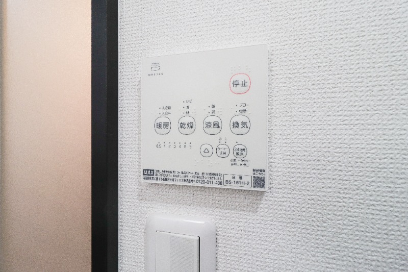 その他設備　図面と現状に相違がある場合には現状を優先