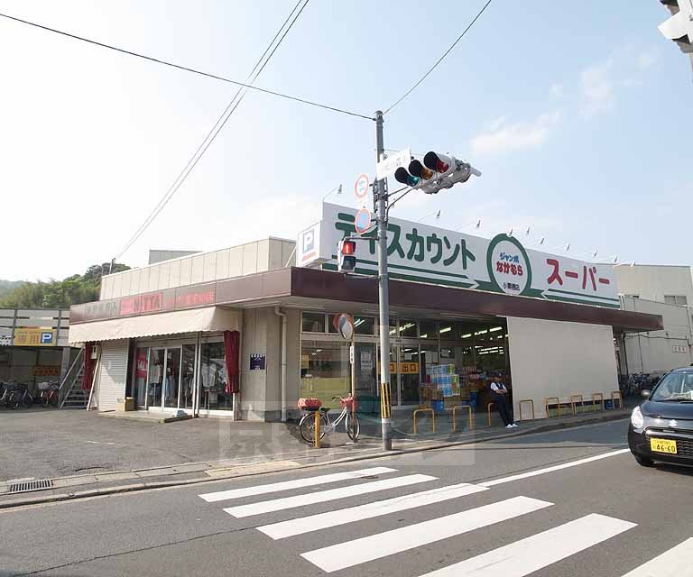 スーパー　ジャンボなかむら 小栗栖店（スーパー）まで348m