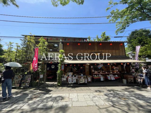 飲食店　八起（飲食店）まで291m