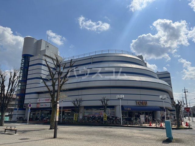 スーパー　東武ストア 土呂マイン（スーパー）まで600m