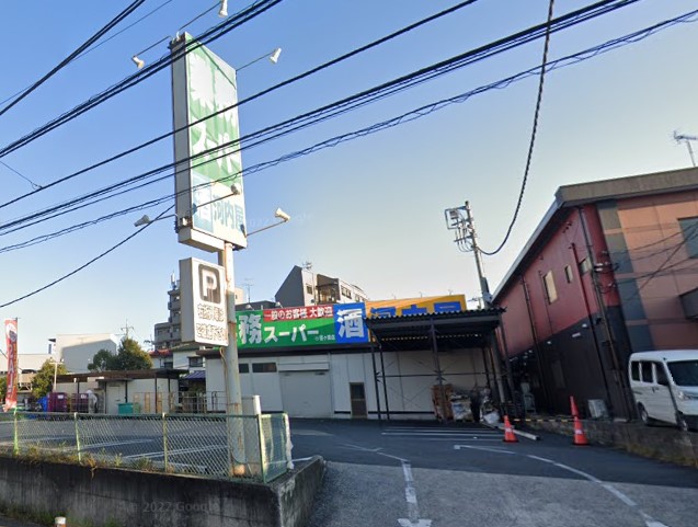 スーパー　業務スーパー（スーパー）まで1597m