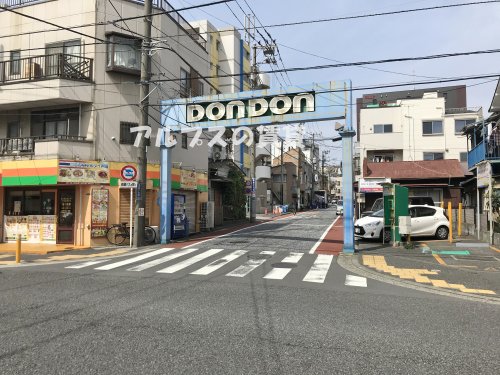 その他　ドンドン商店街（その他）まで453m