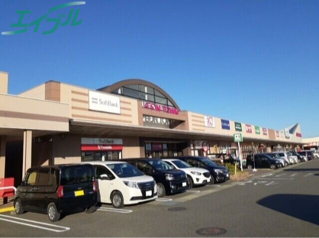 ショッピングセンター　イオンタウン菰野（ショッピングセンター）まで2368m