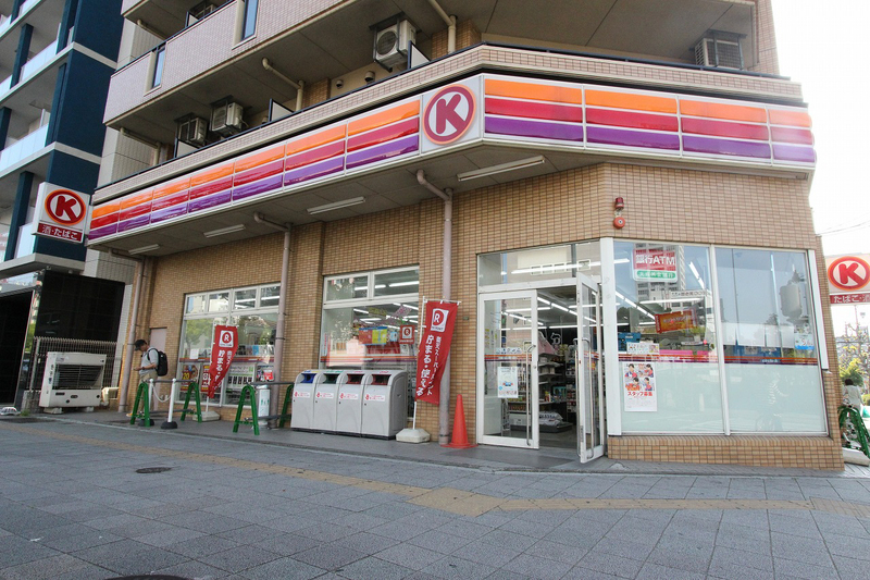 コンビニ　サークルK 熱田金山東店（コンビニ）まで220m