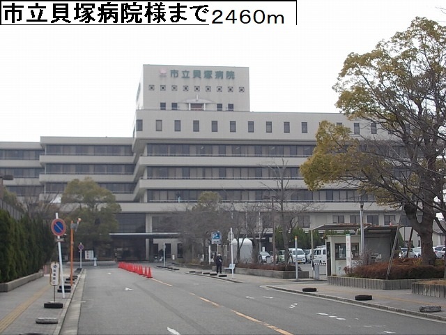 病院　市立貝塚病院様（病院）まで2460m