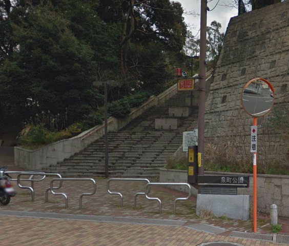 公園　泉町公園（公園）まで1370m