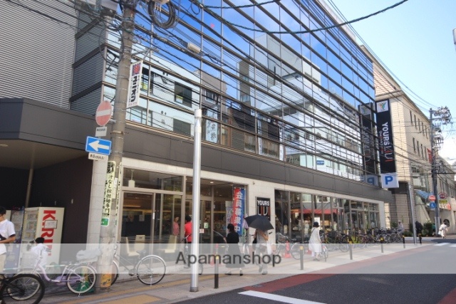 スーパー　ユアーズ（スーパー）まで52m