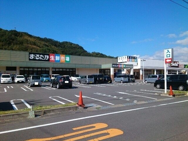 スーパー　まるたか生鮮市場多良見店（スーパー）まで620m
