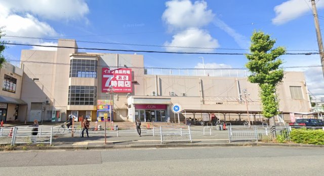 スーパー　イオン　姫路店（スーパー）まで3012m