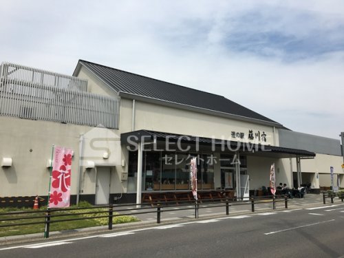 その他　道の駅 藤川宿（その他）まで383m