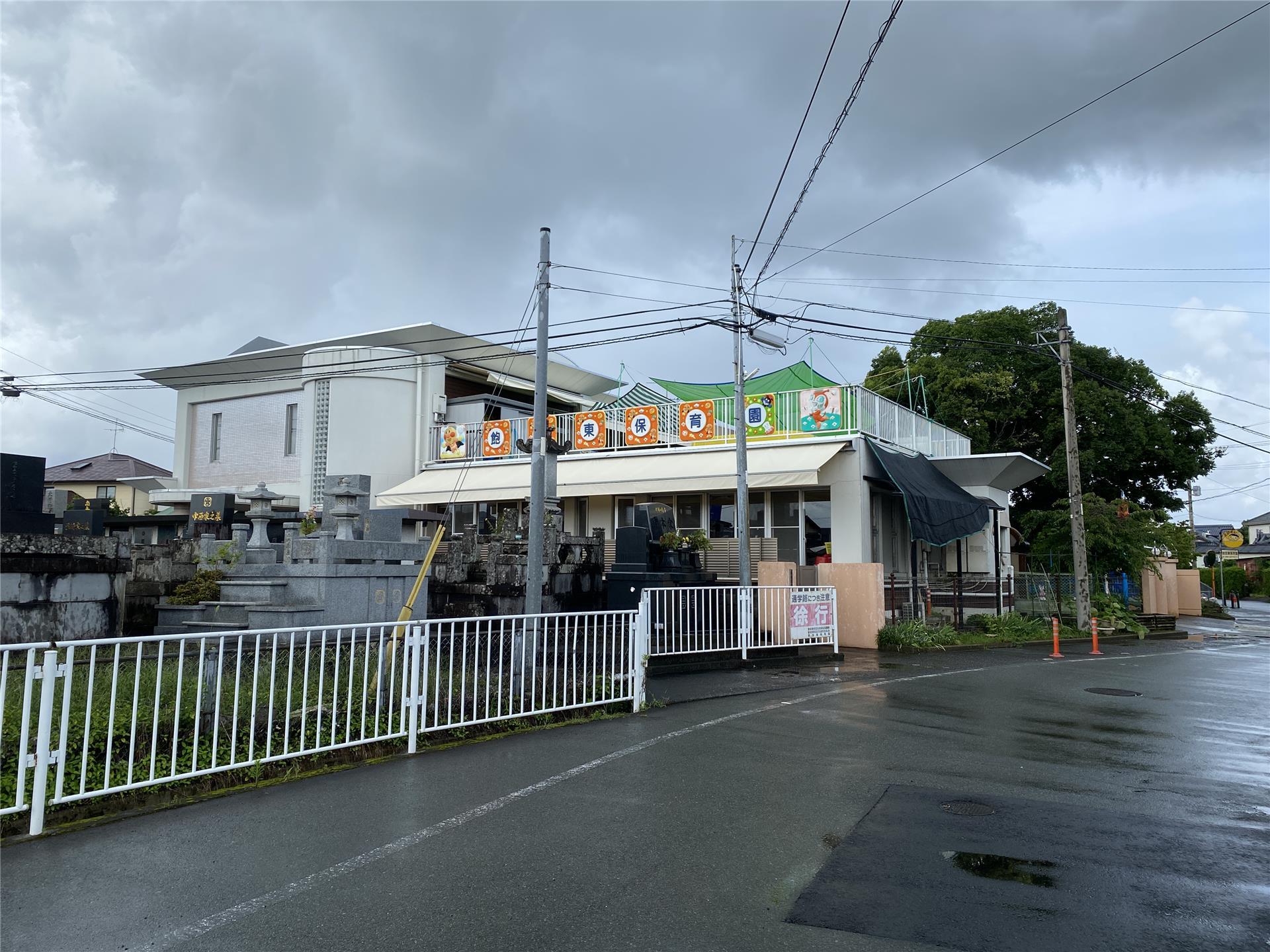 幼稚園・保育園　飽田東保育園（幼稚園・保育園）まで348m