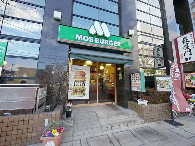 飲食店　モスバーガー所沢東口店（飲食店）まで870m