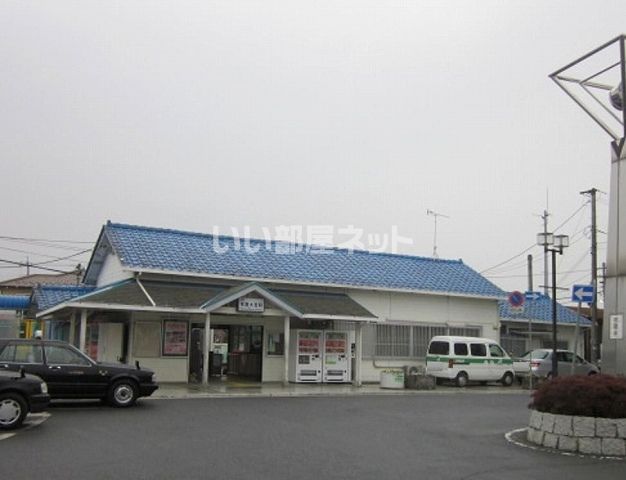 その他　常陸大宮駅（その他）まで1003m