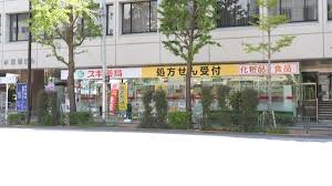 ドラックストア　スギ薬局水道橋東口店（ドラッグストア）まで624m