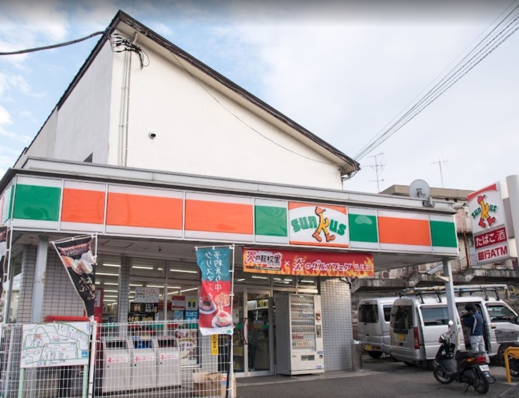 コンビニ　サンクス 竹山団地店（コンビニ）まで1698m
