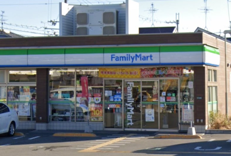 コンビニ　ファミリーマート 伊丹堀池店（コンビニ）まで289m