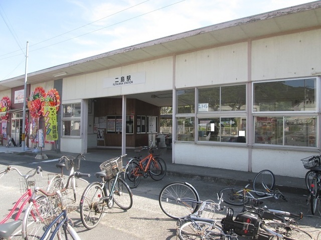 その他　二島駅（その他）まで2800m