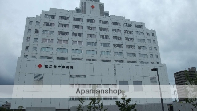 病院　松江赤十字病院地域医療連携課（病院）まで1127m