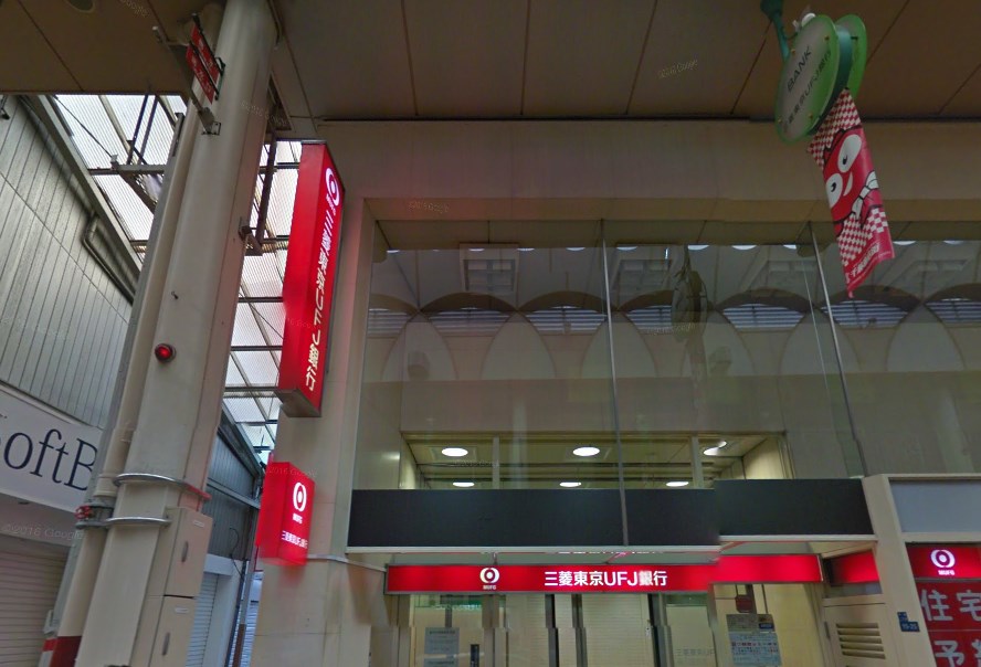 銀行　三菱東京UFJ銀行 森小路支店（銀行）まで447m