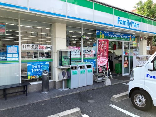 コンビニ　ファミリーマート 清水二丁目店（コンビニ）まで501m