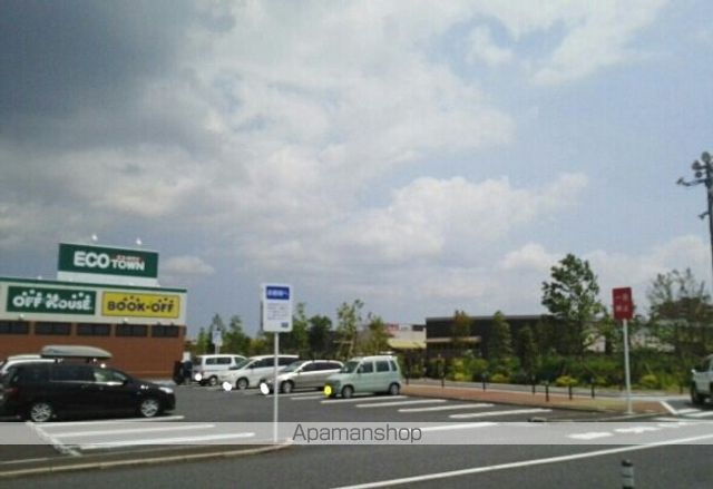 ショッピングセンター　フレスポ稲毛（ショッピングセンター）まで910m