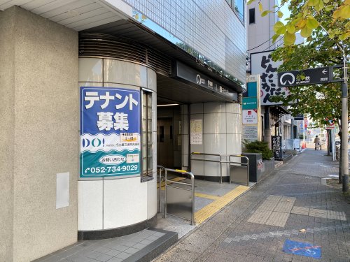 その他　桜通線野並駅3番出口（その他）まで931m