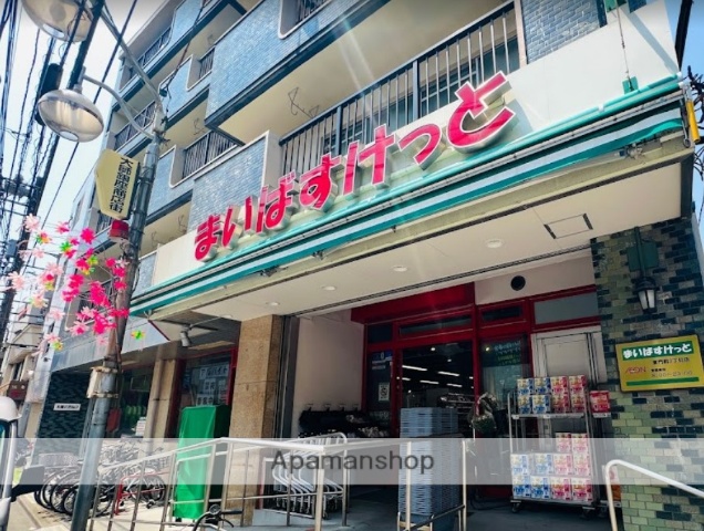 スーパー　まいばすけっと 東門前３丁目（スーパー）まで2480m