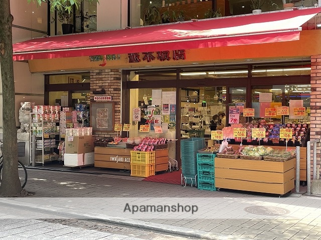 スーパー　イワサキ・エース　並木坂店（スーパー）まで550m