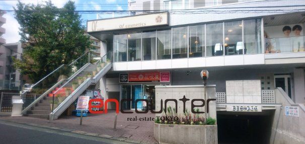 ドラックストア　灰吹屋薬局宮崎台駅前店（ドラッグストア）まで260m