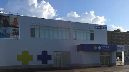 ドラックストア　サツドラ東苗穂4条店（ドラッグストア）まで384m