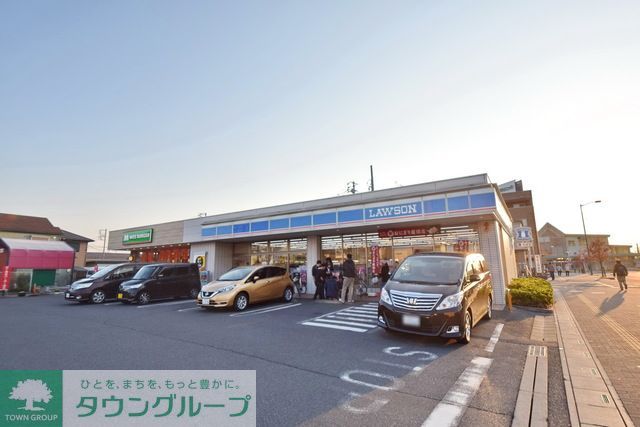 飲食店　ローソン北上尾店（飲食店）まで870m