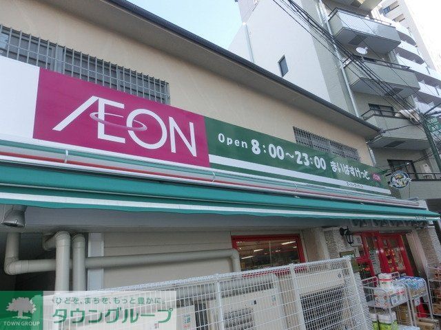 スーパー　まいばすけっと（スーパー）まで204m