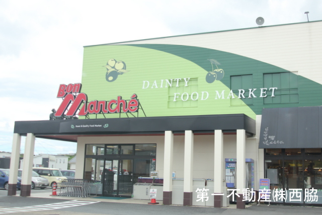 スーパー　ボン・マルシェ・社店（スーパー）まで1967m