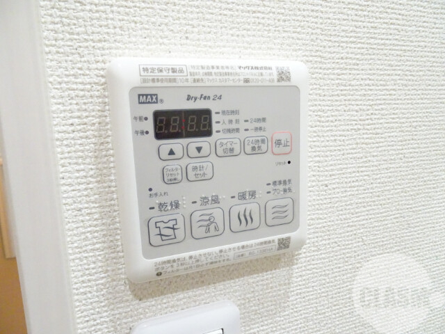 その他設備　雨の日のお洗濯にも便利な浴室乾燥機♪