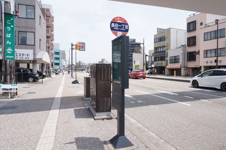 その他　長田１（その他）まで205m