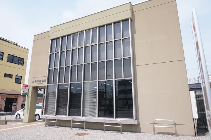 郵便局　金沢中橋郵便局（郵便局）まで250m