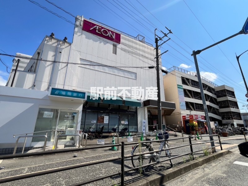 スーパー　イオン　二日市店（スーパー）まで700m