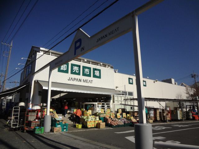 スーパー　ジャパンミート卸売市場（スーパー）まで830m
