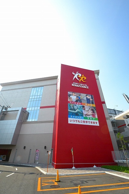 その他　ルネサンス広島ボールパーク（その他）まで712m