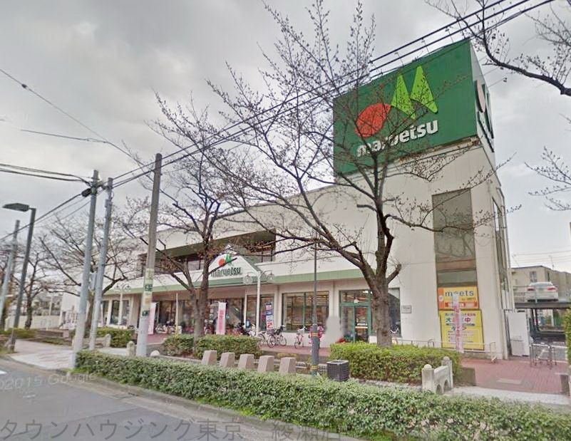 スーパー　マルエツ東和店（スーパー）まで1100m
