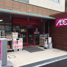 スーパー　まいばすけっと海岸3丁目店（スーパー）まで189m