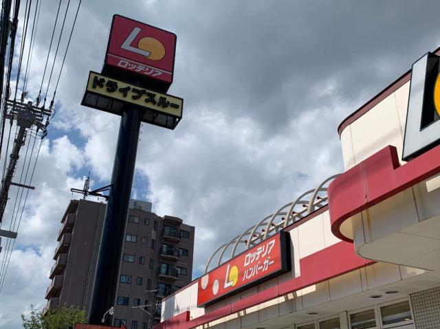 その他　ロッテリア札幌山の手店（その他）まで349m