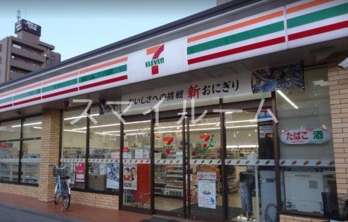 コンビニ　セブンイレブン鶴見市場富士見町店（コンビニ）まで120m