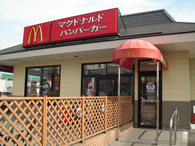 その他　２４時間営業マクドナルド（その他）まで600m
