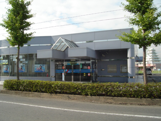 その他　常陽銀行（その他）まで700m