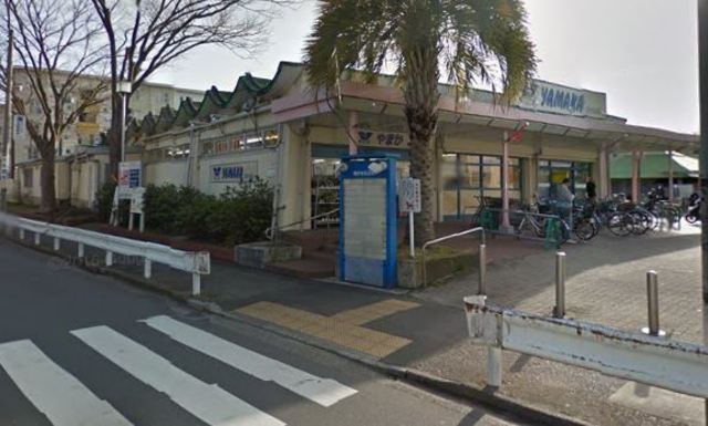 その他　やまか鶴が台店