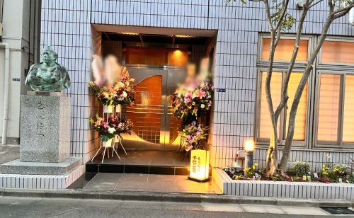 飲食店　ちゃんこ千代の富士（飲食店）まで1058m