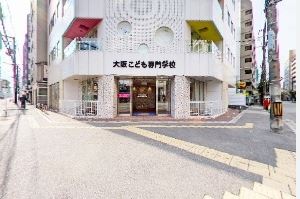 その他　大阪こども専門学校（その他）まで372m