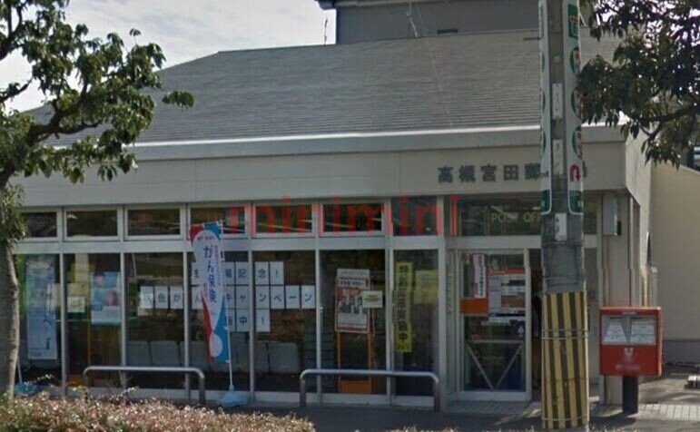 郵便局　高槻宮田郵便局（郵便局）まで185m