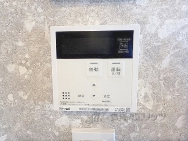 その他設備　給湯器リモコン